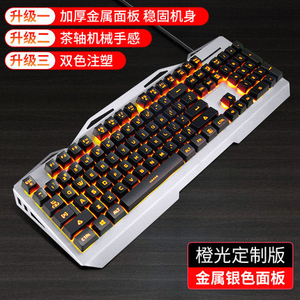 Lenovo game keyboard